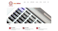 Desktop Screenshot of mfas.in